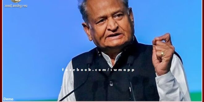 Gehlot cabinet meeting today in jaipur