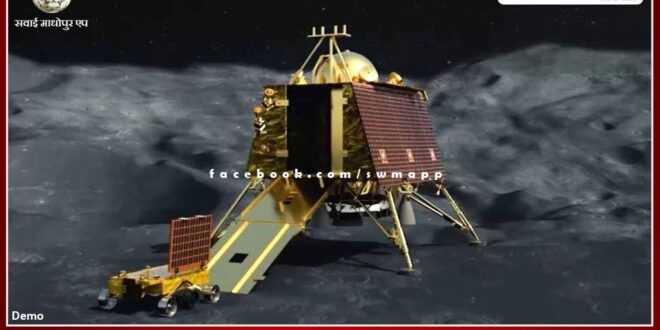 ISRO soft landing of Vikram again