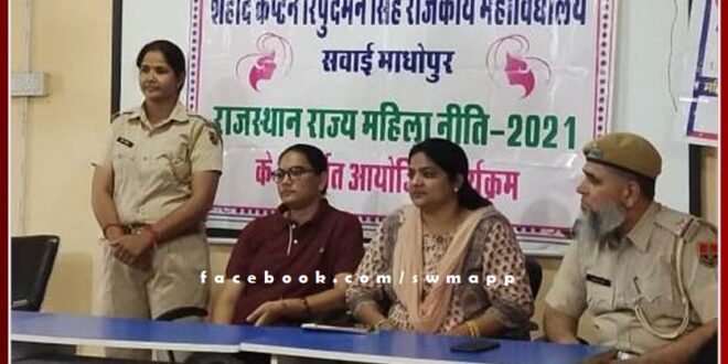 Information about good touch and bed touch given to girl students under Aawaz Do Ek Pehal in pg college sawai madhopur