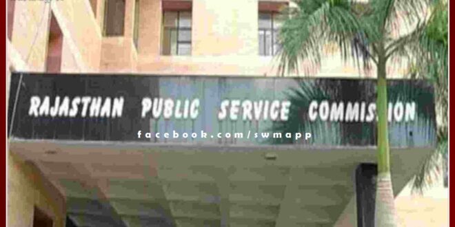Internet will remain closed during RAS preliminary exam