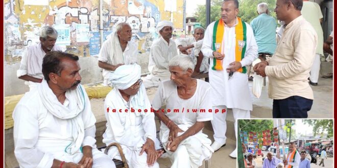 Invitation given for Parivartan Sankalp Yatra by distributing yellow rice in sawai madhopur