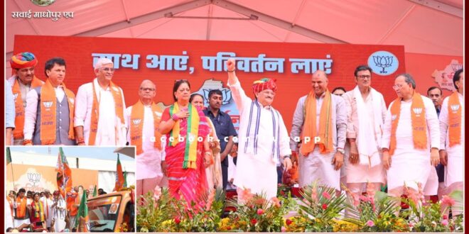 JP Nadda flagged off Parivartan Sankalp Yatra in sawai madhopur