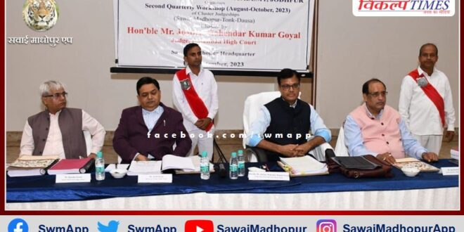 Judicial officers' workshop organized in sawai madhopur