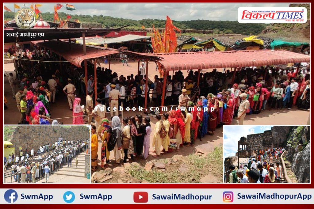 Lakhs of devotees visited Shri Trinetra Ganesh Ji in ranthambore