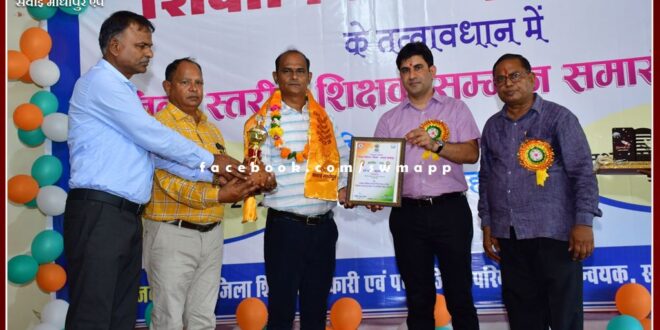 Lecturer Manish Sharma honored at district level on behalf of the state