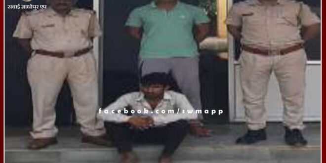 Malarna Dungar police station arrested a wanted criminal under Operation Invasion