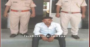 Malarna Dungar police station arrested a warrantee under Operation attack in sawai madhopur