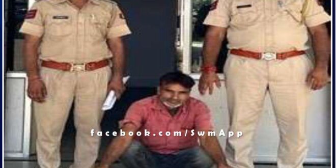 Malarna Dungar police station arrested an accused in the arrest warrant under Operation attack in sawai madhopur