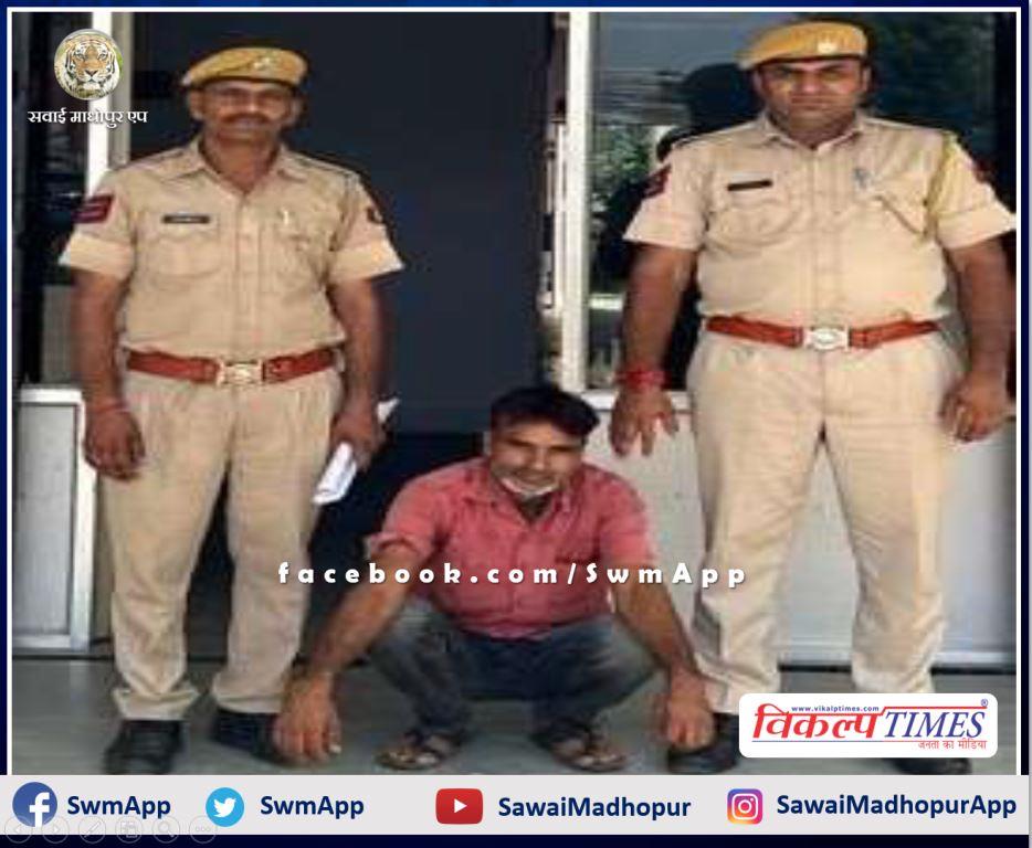 Malarna Dungar police station arrested an accused in the arrest warrant under Operation attack in sawai madhopur