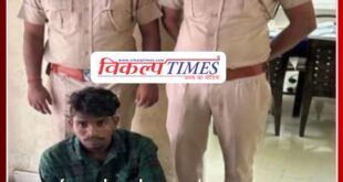 Mantown police station arrested one accused of gang rape