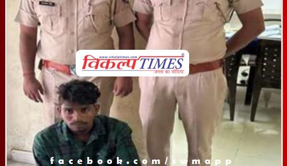 Mantown police station arrested one accused of gang rape