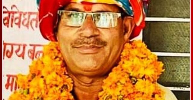 Mohan Lal Sharma became the District President of Pensioners Forum