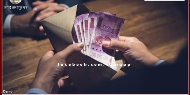 Naib Tehsildar trapped taking bribe of 8 thousand rupees in Jhalawar