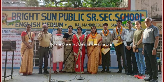 Organized Guru Vandan Student Abhinandan on Teacher's Day in sawai madhopur