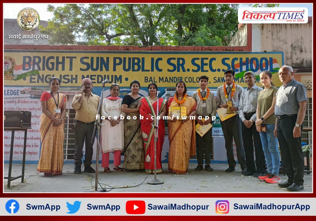 Organized Guru Vandan Student Abhinandan on Teacher's Day in sawai madhopur