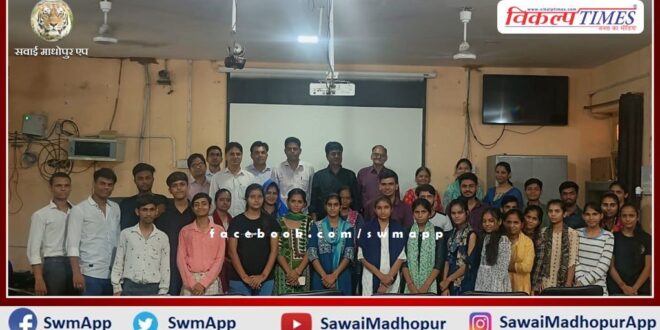 Ozone Layer Day celebrated in PG College Sawai Madhopur