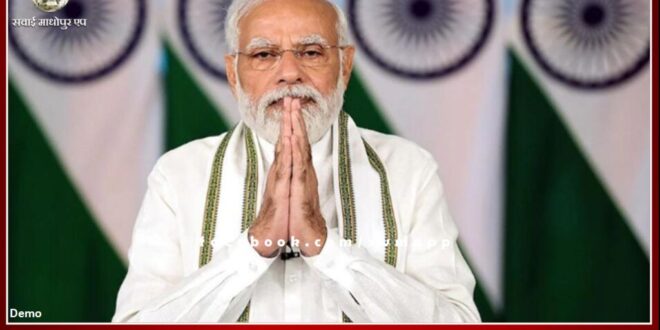 PM Narendra Modi's mission employment