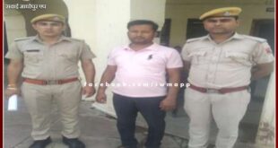 People's representative arrested for making message on medical officer viral in bonli