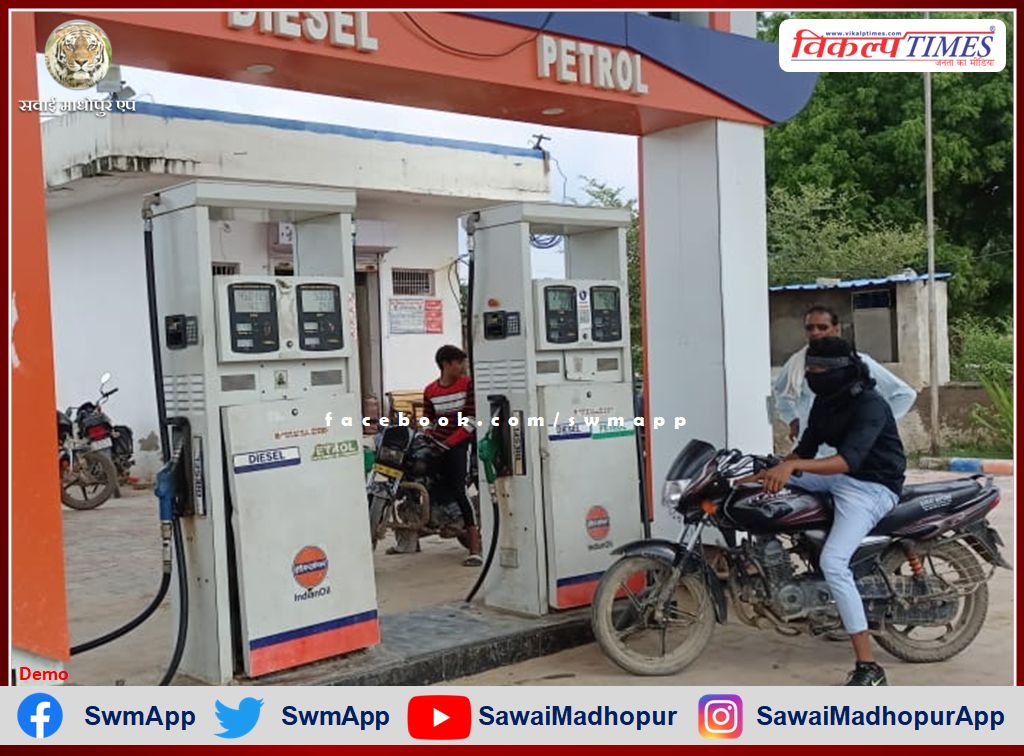 Petrol pump dealers' strike in Rajasthan postponed for 10 days