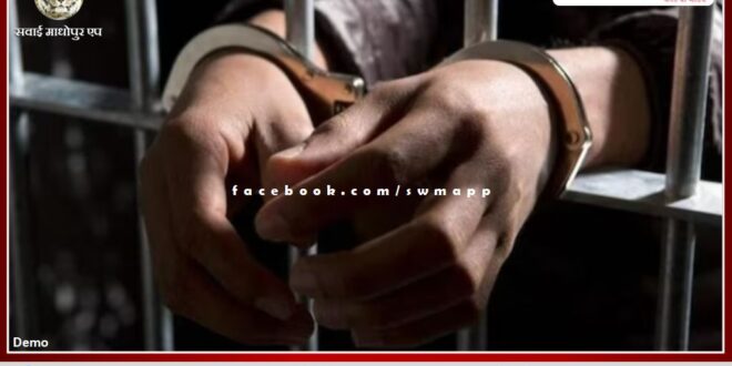 Police 12 Accused Arrest in malarna dungar