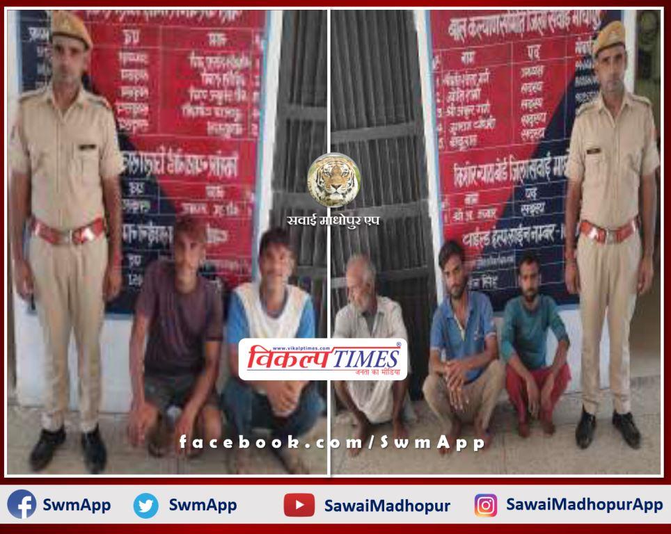Police arrested 5 accused in Sawai Madhopur