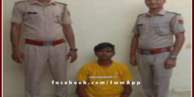 Police arrested Ankush Meena for played online betting by creating a telegram channel from mobile
