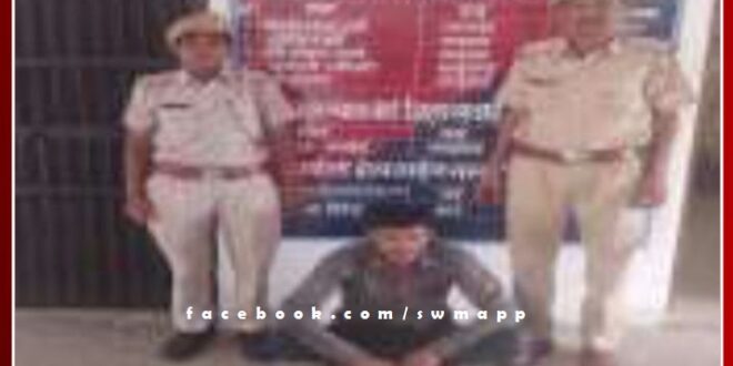 Police arrested an accused in the case registered