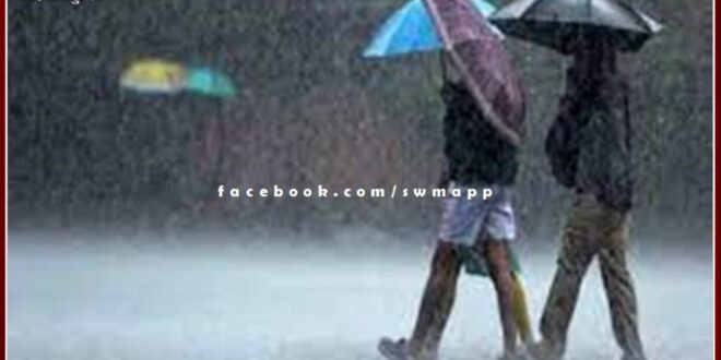 Rain alert in these districts today