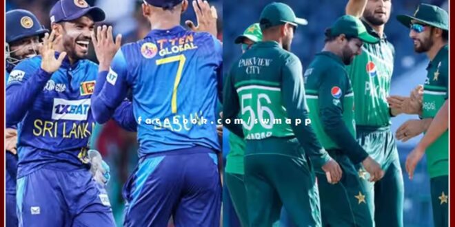 SL vs PAK in Asia Cup today, If Sri Lanka loses, the final will be between India and Pakistan for the first time