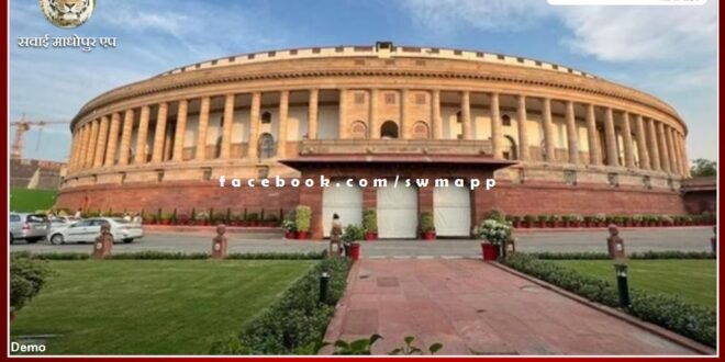 Special session of Parliament will run from 18 to 22 September
