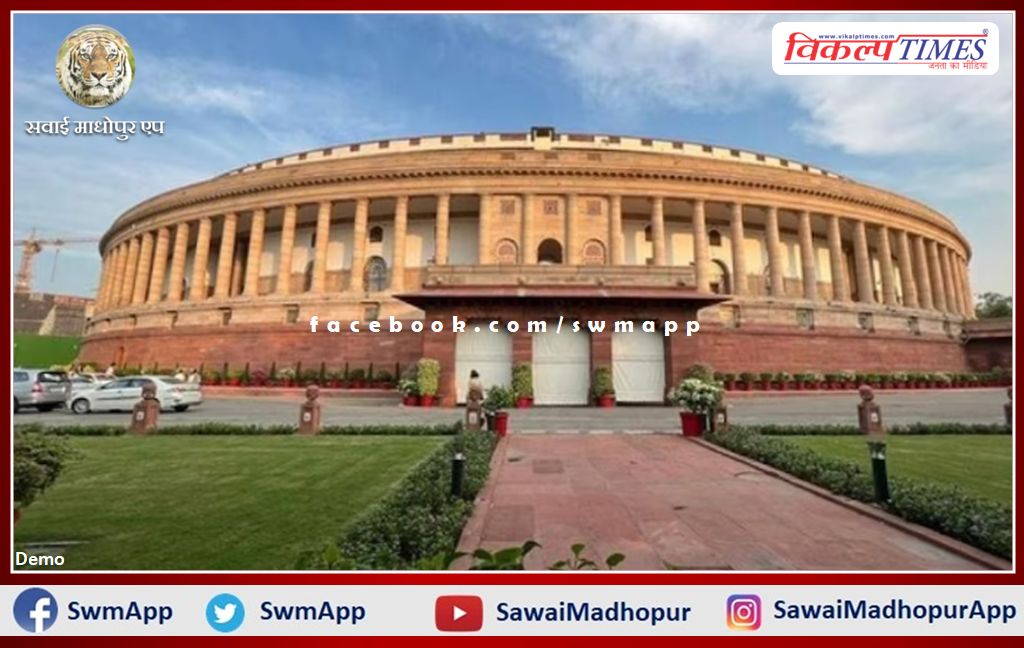 Special session of Parliament will run from 18 to 22 September