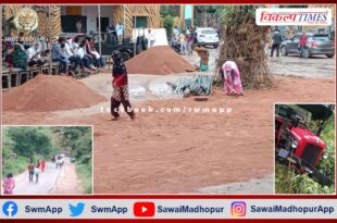 Trinetra Ganesh Devotee woman died due to collision with tractor due to negligence of administration