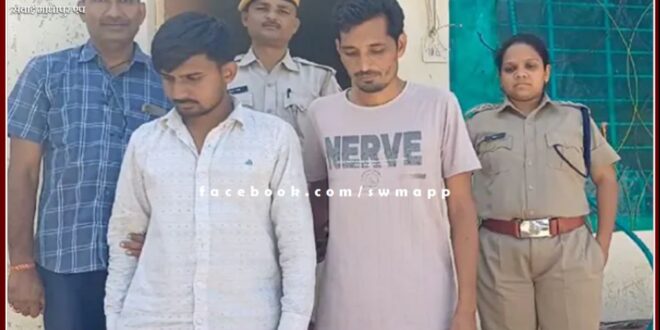 Two accused of gang rape of minor girl arrested in bonli