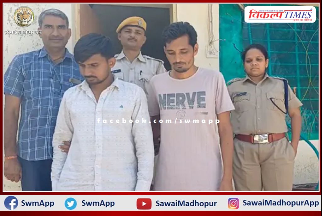 Two accused of gang rape of minor girl arrested in bonli