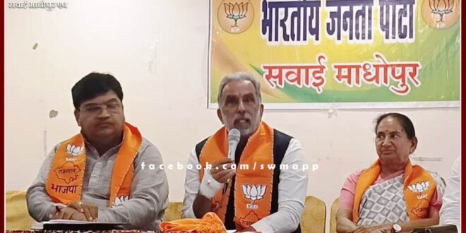 Union Industry Minister Krishnapal Gurjar discussed with BJP members