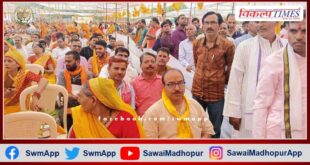 Viprajans of Madhopur participated in Brahmin Mahasangam