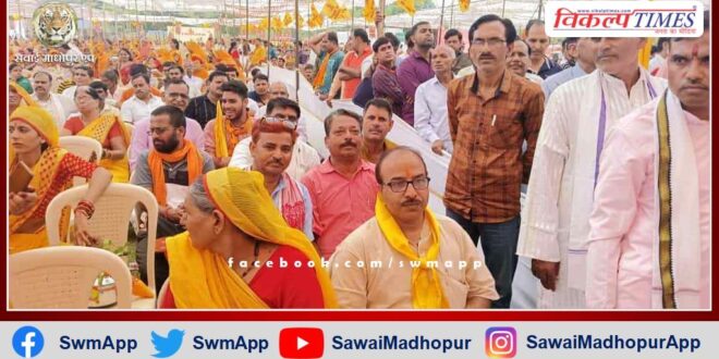 Viprajans of Madhopur participated in Brahmin Mahasangam