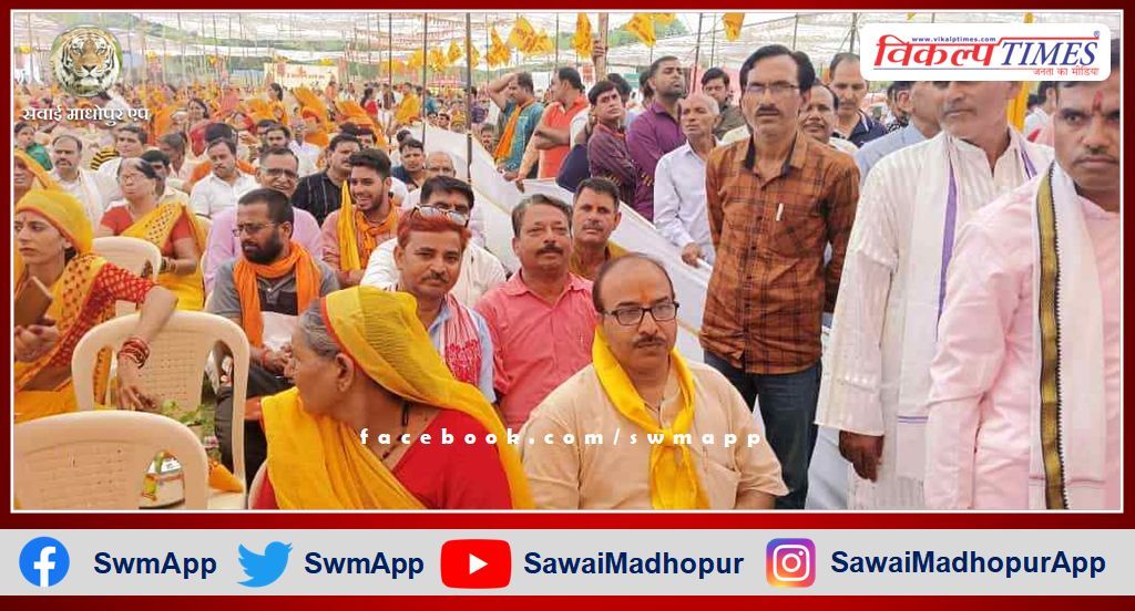 Viprajans of Madhopur participated in Brahmin Mahasangam