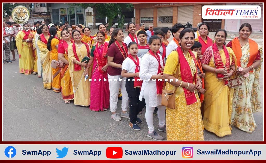Virat Vaishya Marathon Rally was organized in sawai madhopur