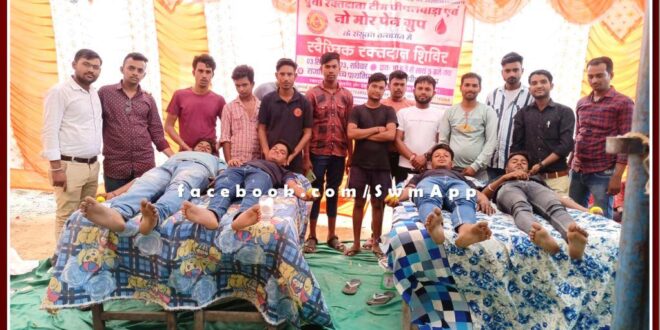 Voluntary blood donation camp organized in Pipalwada Sawai Madhopur