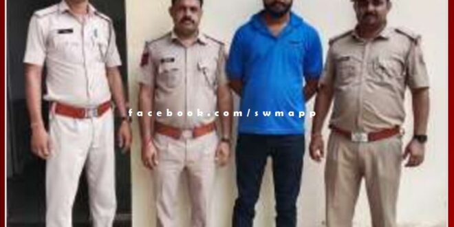 Wanted accused arrested in fake passport case in sawai madhopur