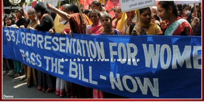 Women's Reservation Bill was introduced in Parliament 27 years ago