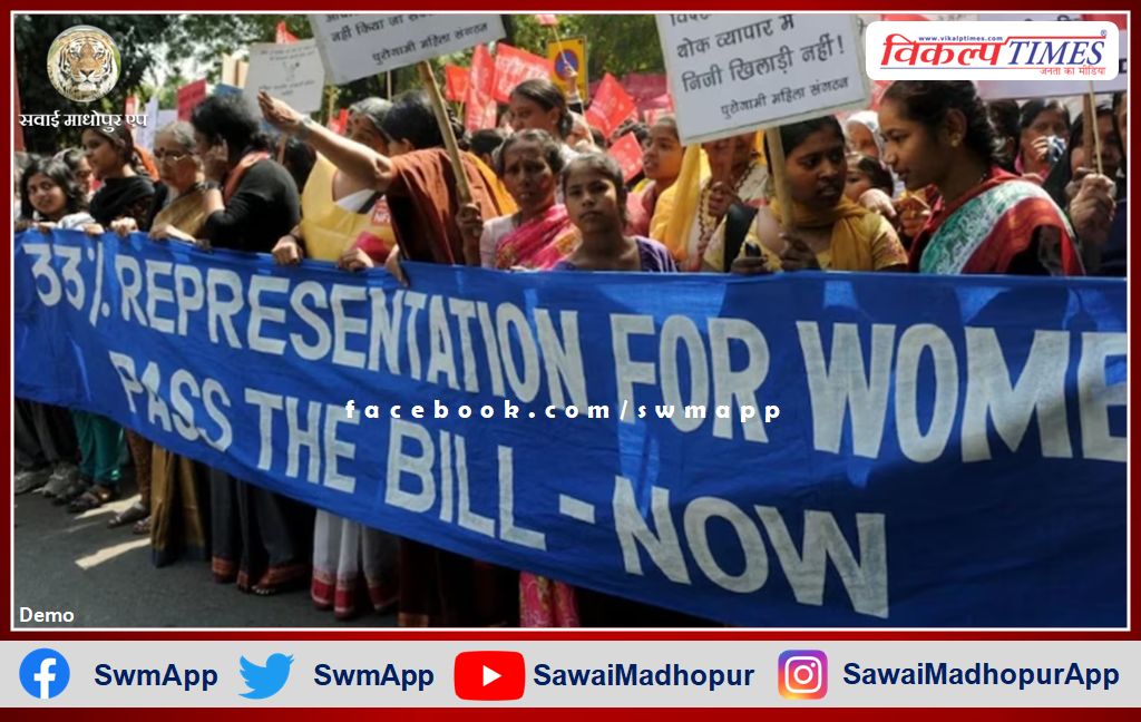Women's Reservation Bill was introduced in Parliament 27 years ago
