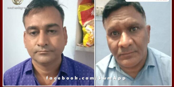 ACB action in Jaipur, two head constables of Bhatta Basti police station trap taking bribe of Rs 30 thousand in jaipur rajasthan