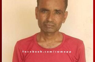 Accused Pappulal urf Pappu Meena carrying a reward of 10 thousand arrested in sawai madhopur