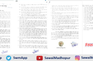 Along with the election code of conduct, section 144 was imposed in the sawai madhopur district