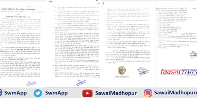 Along with the election code of conduct, section 144 was imposed in the sawai madhopur district