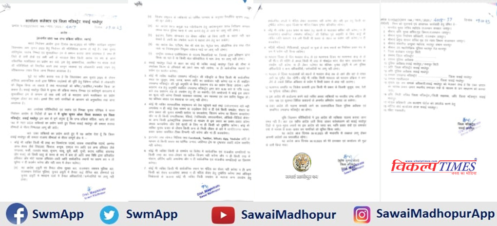 Along with the election code of conduct, section 144 was imposed in the sawai madhopur district