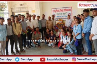 Amrit Kalash established under Meri Mati Mera Desh programme in pg college sawai madhopur