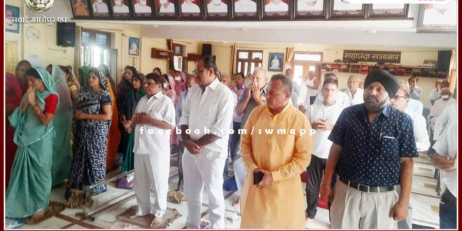 Anuvrat Udbodhan week started in sawai madhopur